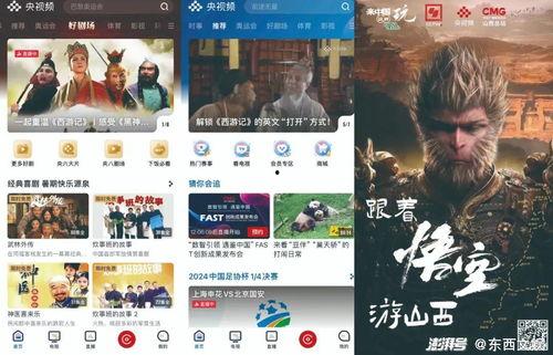 国产精品视频在线视频,在线观看的视听盛宴